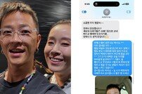 오은영, ‘불륜 가짜뉴스’ 팝핀현준 위로…“쓰레기는 쓰레기통에” [DA★]