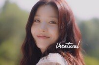 권은비=여름여신, 청량미 난리…‘Unnatural’ 라이브 클립 공개