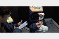 이찬원 카톡 대화방 유출?…지갑 속 사진까지 (한끗차이)