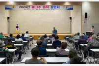 의성군, 홍고추 수매 교육 실시