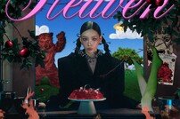 ‘여왕님 납시오!’, 태연 신곡 ‘Heaven’ 8일 발표 [공식]