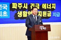적극행정 파주시, 민생.환경 살리는 적극행정..〈1〉[민선 2주년 기획]