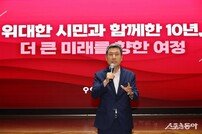 ‘이강덕 시장 10년’ 포항시, 투자 유치 14배 증가..수출 3배 가까이 ‘성장’