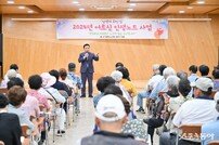대한노인회 포천시지회,  유언과 상속 교육