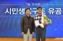 조현일 경산시장, 화재 속 일가족 구한 시민 ‘표창’