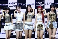 스테이씨, 4년 만에 첫 정규앨범