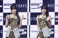 스테이씨 윤, 포토타임은 차분하게