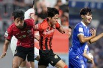 K리그 뒤흔드는 ‘10대’ 강주혁-양민혁-박승수…준프로 3총사의 발끝을 주목하라!
