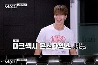 'MA1' 몬스타엑스 셔누 깜짝 등장…이것이 원곡자의 디테일