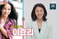 김민재, 이효리 닮은 ♥최유라와 제주 살이 공개…“다 처가땅” (동상이몽2)