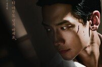 ‘화인가 스캔들’ 정지훈 “대역 미안, 출연료 받았으니 그만큼 해야 해”