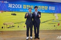 장찬석 장흥군 회진면장 취임···김성 장흥군수 “지역 발전에 협력하자” [포토]