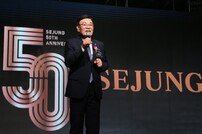 세정 “삶의 변화 주도하는 100년 기업으로 도약”