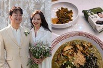 ‘불화설 해명’ 소유진, ♥백종원이 끓여준 전복죽 자랑  [DA★]