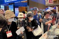 영주시, 신개념 여행박람회 ‘올댓트래블’ 홍보관 운영