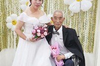 부산 온종합병원, 호스피스병동 환자·배우자 ‘리마인드 웨딩’ 진행