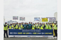 BPA-부산지방해양수산청 ‘항만안전문화주간’ 운영