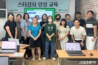 영광군청년센터, 지역 청년 성장 맞춤형 프로그램 운영