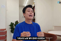 ‘블랑카’ 정철규 “생체 실험 등 밑바닥까지 갔다가…” 깜짝 근황