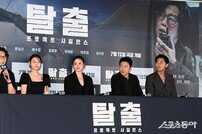 김태곤 감독 ‘(이)선균이 형이 여기 있었으면 좋았을거 같아요’