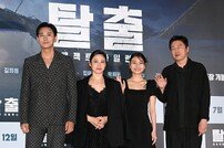 주지훈-박희본 ‘극한의 살아남기’