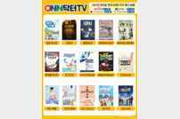 의료 전문채널 ONN닥터TV, LG헬로비전 전국 송출 시작