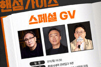 이성민, ‘서울의 봄’ 김성수 감독 만난다…‘핸섬가이즈’ GV 진행