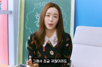 홍수아 “성형 후회한적? 한 번도 없어…수술 잘 됐다” (낰낰)[종합]