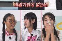“‘다나카’ 김경욱, 바람기 많아” 충격 사생활 폭로 (별의별걸)