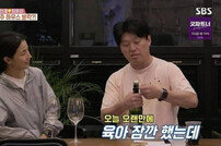 ‘한소희 닮은꼴’ 최유라家 850평 농사 스케일…불안 장애 고백 (동상이몽2)