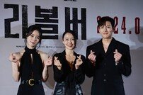 영화 ‘리볼버’ 많이 사랑해 주세요