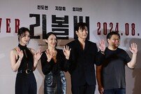 영화 ‘리볼버’ 스크린에서 만나요