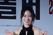 임지연, 사랑스러운 미소