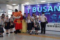 관광공사, 일본 학생 단체 여행 유치 활동 강화