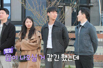 21기 정숙, 영수+영호+상철 몰표→‘인기녀’ 등극 (나는 솔로)[TV종합]