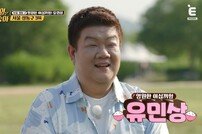 유민상, ‘맛녀석’ 아닌 ‘토밥좋아’ 등장 “여기도 전쟁터구나”