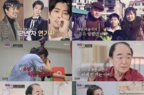 ‘장광子’ 장영 “친자식 아닐 거라 의심” 역대급 갈등 (아빠하고 나하고)[TV종합]