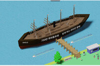 “재외동포들의 위대한 항해가 시작됩니다” 700만 메타버스 전시관 구축한 반크