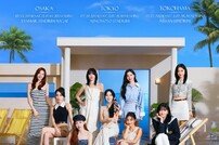 트와이스 7만 ‘원스’ 앞에서 월드 투어 앙코르