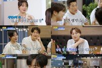 김희선=GD에게 밥 잘 사주는 예쁜 할머니? 절친美 (밥친구)[TV종합]