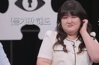 만삭 아내 두고 ‘오피스 와이프’ 만든 남편?…이국주 분노 (영업비밀)