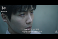 ‘폭군’ 김선호 “‘귀공자’와 정반대 캐릭터…몸은 고생 안 해”