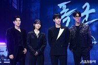 ‘폭군’ 블랙으로 맞췄어요