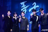 디즈니플러스 ‘폭군’ 많이 사랑해 주세요