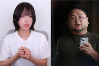 쯔양 측 “구제역-전국진 등 협박 혐의 고소…허위사실 강력 대응” [종합]