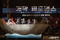 김해시, 한·중·일 동아시아 문화도시 간 교류 이어가