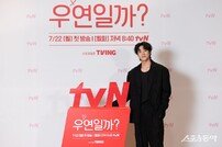 ‘우연일까’로 돌아온 ‘횹사마’ 채종협, ‘선업튀’ 신드롬 넘을까