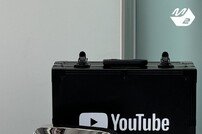 엠넷 M2(엠투) 유튜브 ‘천만 채널’ 등극
