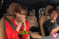 장도연 “진짜 사귄다면 손석구 아닌 이동욱, 오빠 죄송해요”