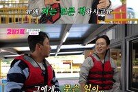 장성규, 인지도 굴욕? “나는 안 보이나 봐” (2장1절)
